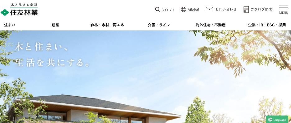 住友林業